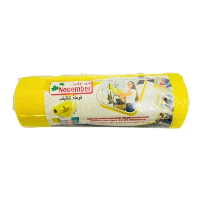 November Cleaning Towels 15pcs