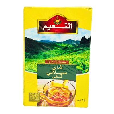 Al Naeem Pure Ceylon Tea 140g