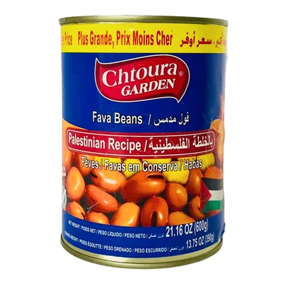 Chtoura Garden Fava Beans Palestinian Recipe 600g