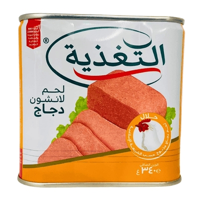 AlTaghziah Chicken Luncheon Meat 340g