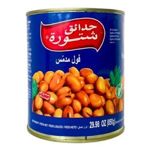 Chtoura Garden Foul Medammas 850g