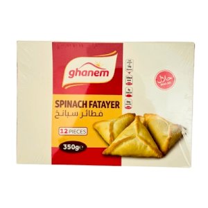 Ghanem Spinach Fatayer 12pcs * 450g