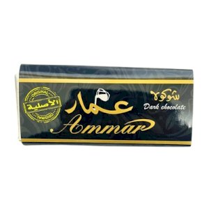 Ammar Dark Chocolate 15g