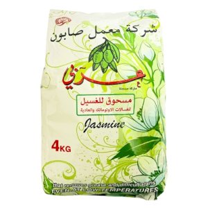 Arabi Jasmine 4kg