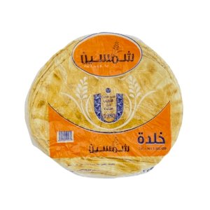 Chamsine White Bread 800g