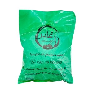 Ghader Charcoal for Grilling 900g