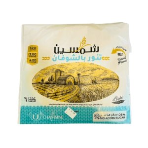 Chamsine Tannour Oats No Added Sugar 210g