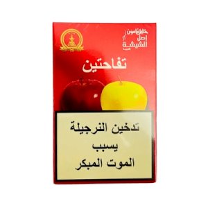 Khalil Maamoon Double Apple 55g