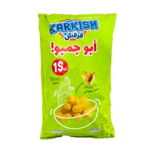 Karkish Baked Peanuts 190g
