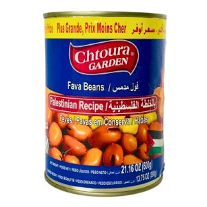 Chtoura Garden Fava Beans Palestinian Recipe 600g