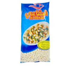AlBikai White Lima Beans 900g