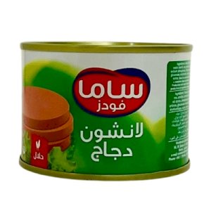 Sama Chicken Luncheon Meat 200g