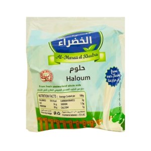 Al Maraii Al Khadra Halloum Local (Loose)