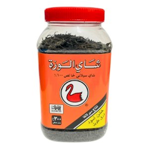 Al Wazza Tea Long Leaf 300g