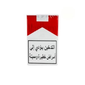 Marlboro Red Soft Pack