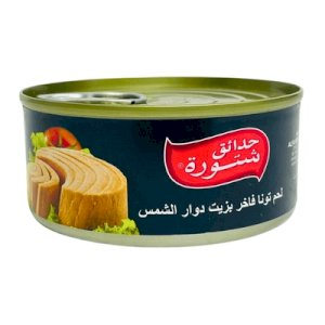 Chtoura Garden Fancy Meat Tuna in Sunflower Oil 160g