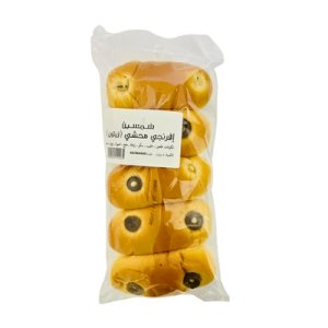 Chamsine Franje Filled With Olives 5pcs