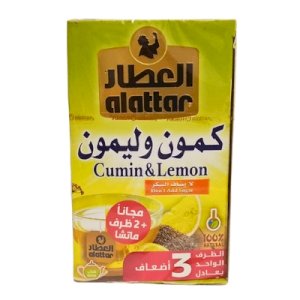 AlAttar Cumin & Lemon 12bags