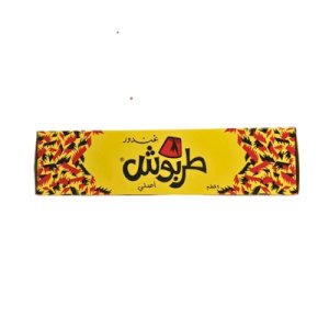 Ghandour  Tarboosh 4pcs