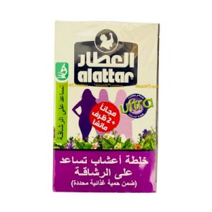 Al Attar Herbs Mixture Help For Fitness 12 bag