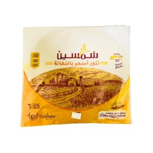 Chamsine Tannour Brown No Added Sugar