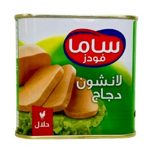 Sama Chicken Luncheon Meat 340g