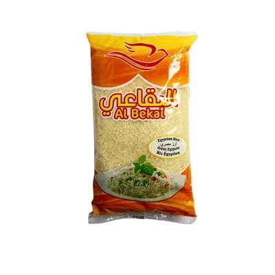 AlBikai Egyptian Rice 900g