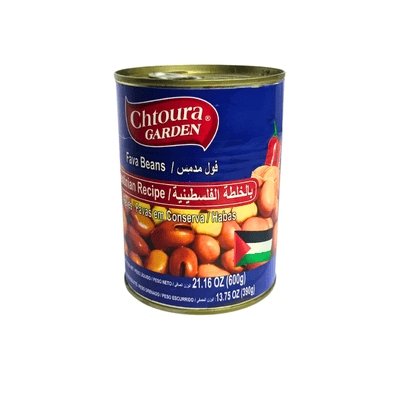 Chtoura Garden Fava Beans Palestinian Recipe 600g
