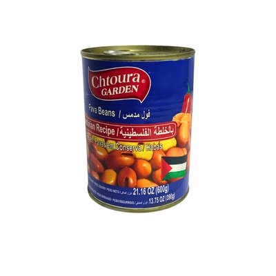 Chtoura Garden Fava Beans Palestinian Recipe 400g