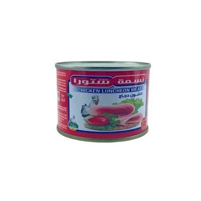 Nesma Shtoura Chiken Luncheon Meat 200g