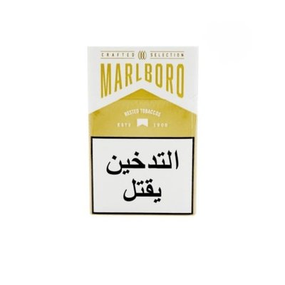 Marlboro Crafted Gold